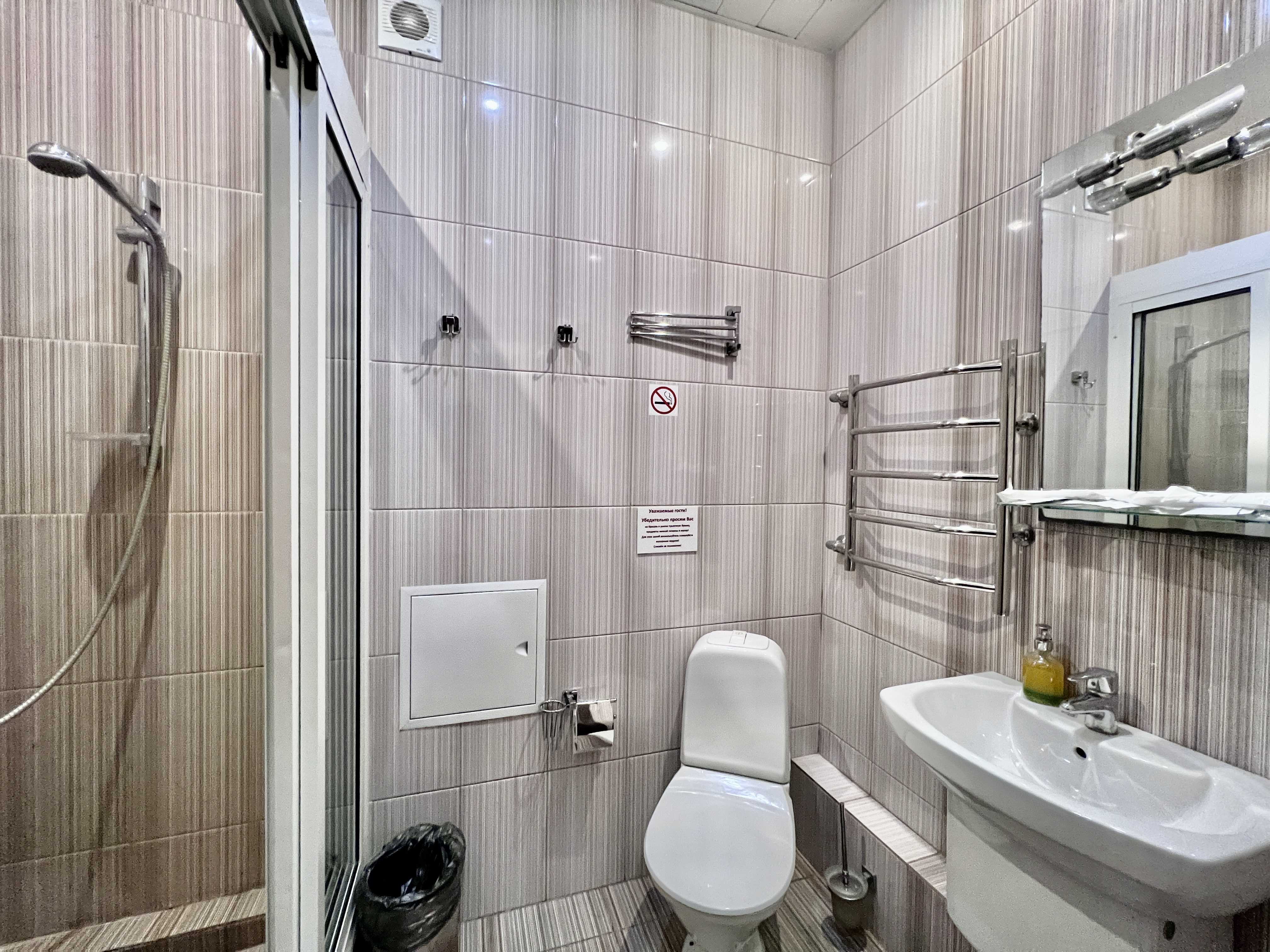 Комфорт — вид 4